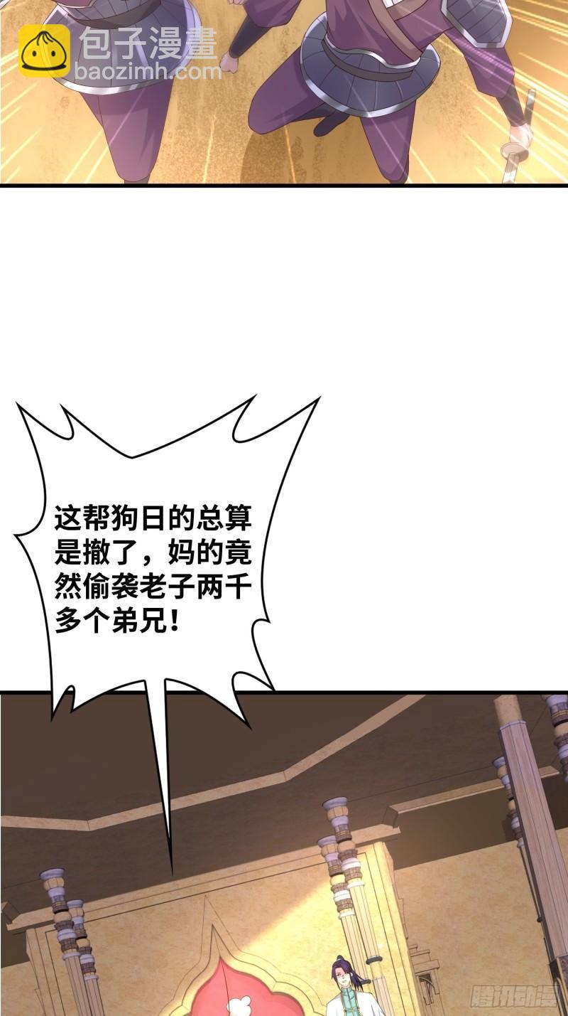 达成共识3