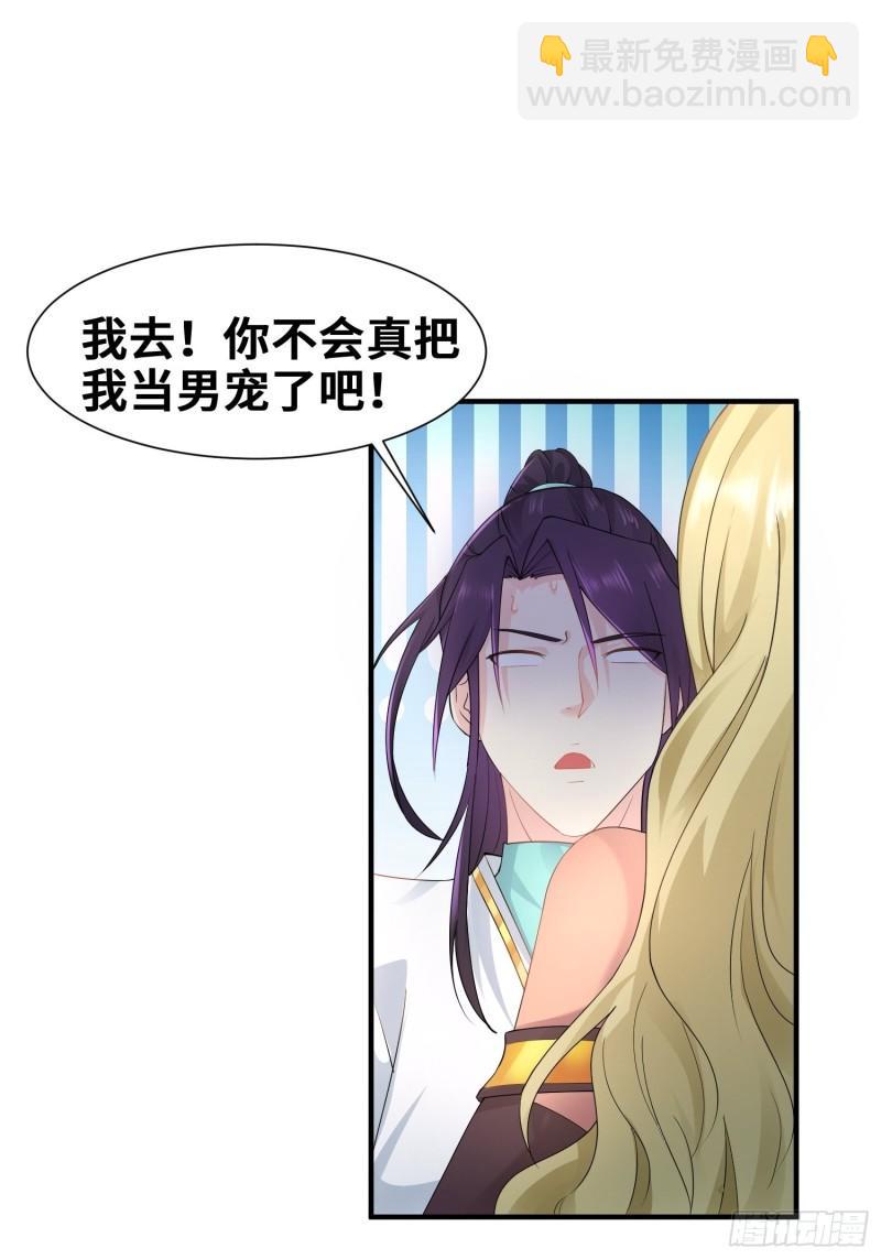 达成共识30