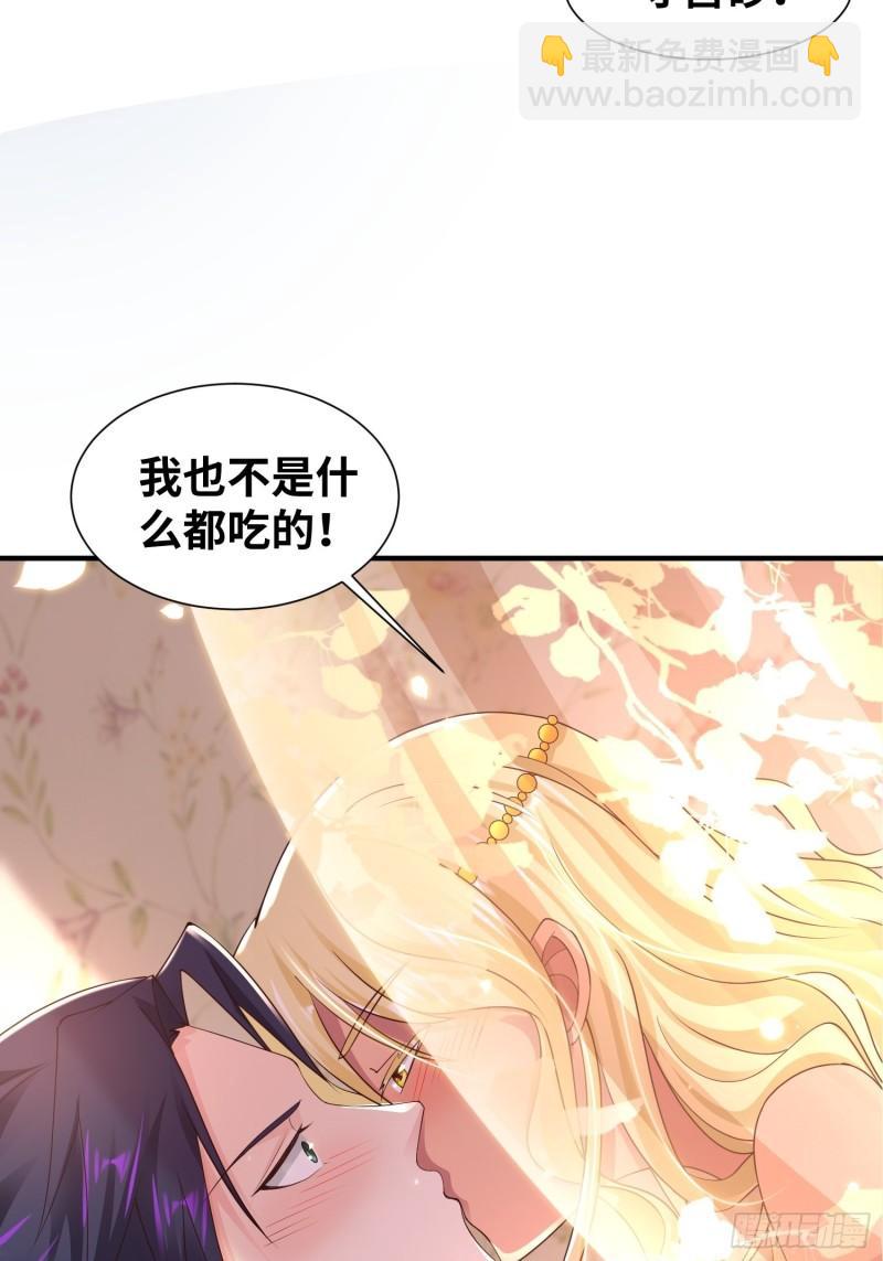 达成共识32