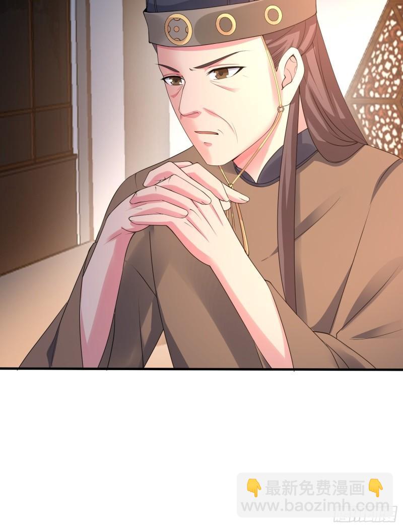 达成共识38