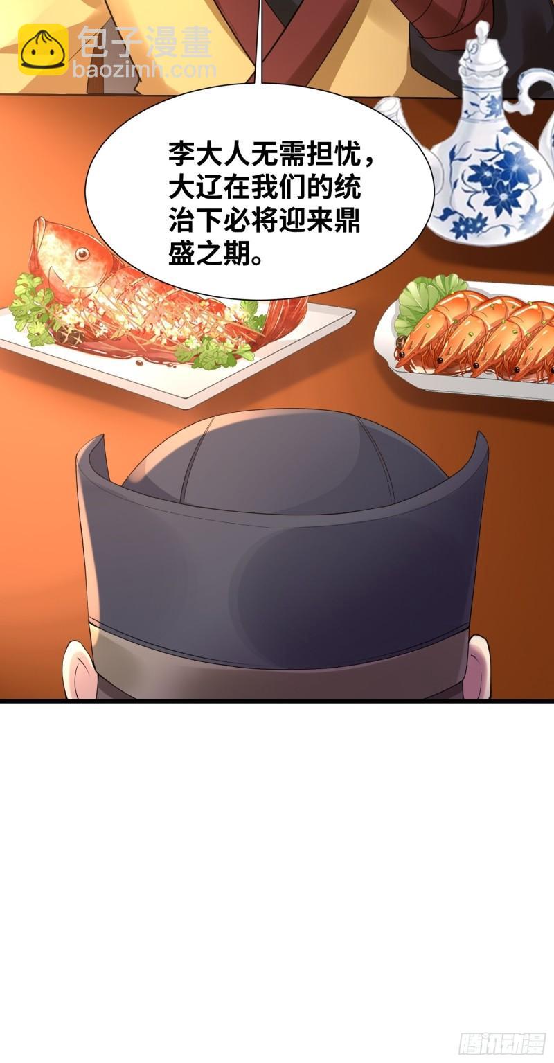 达成共识40