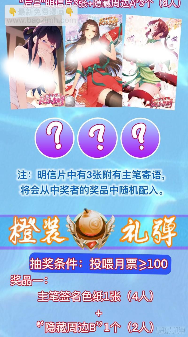 达成共识43