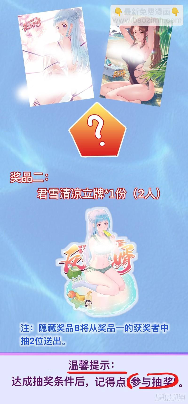 达成共识44