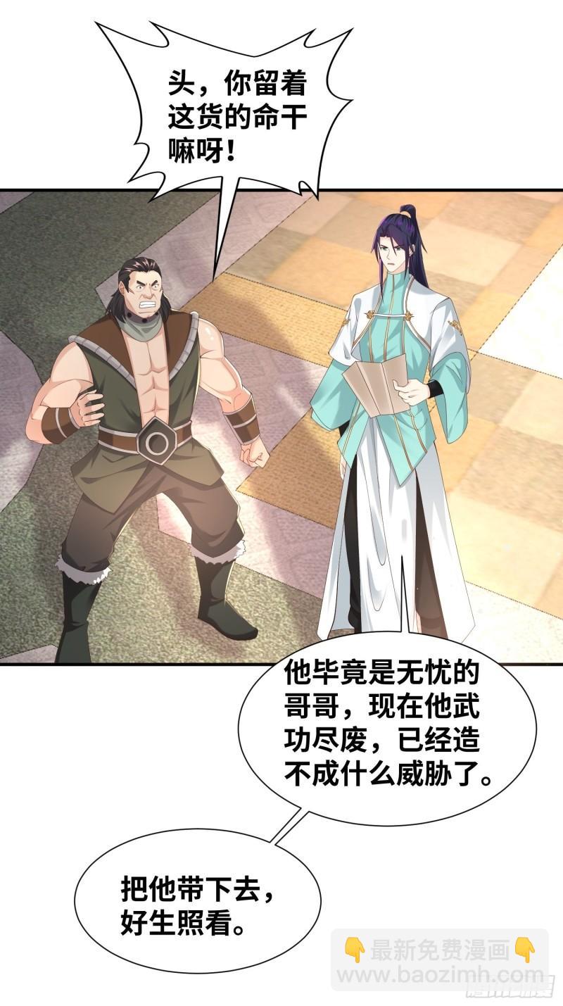 达成共识6