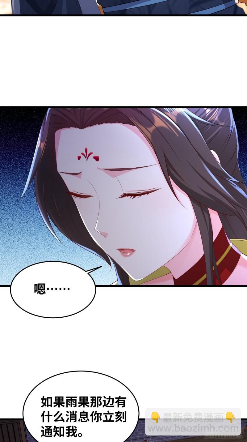 同恶相济13