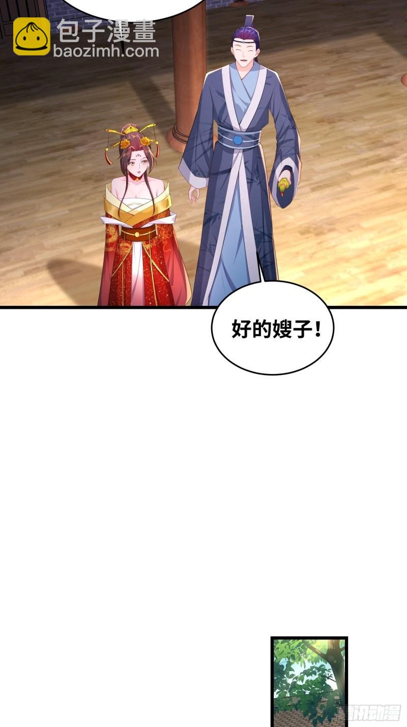 同恶相济14