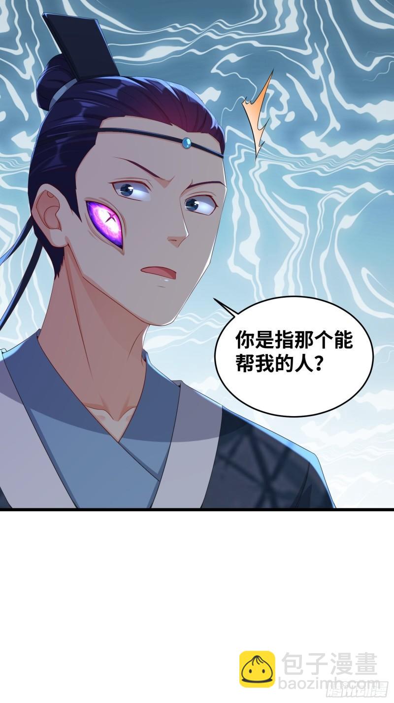 同恶相济19