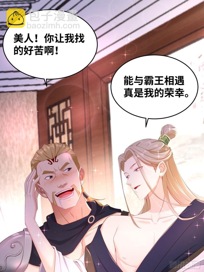 同恶相济22