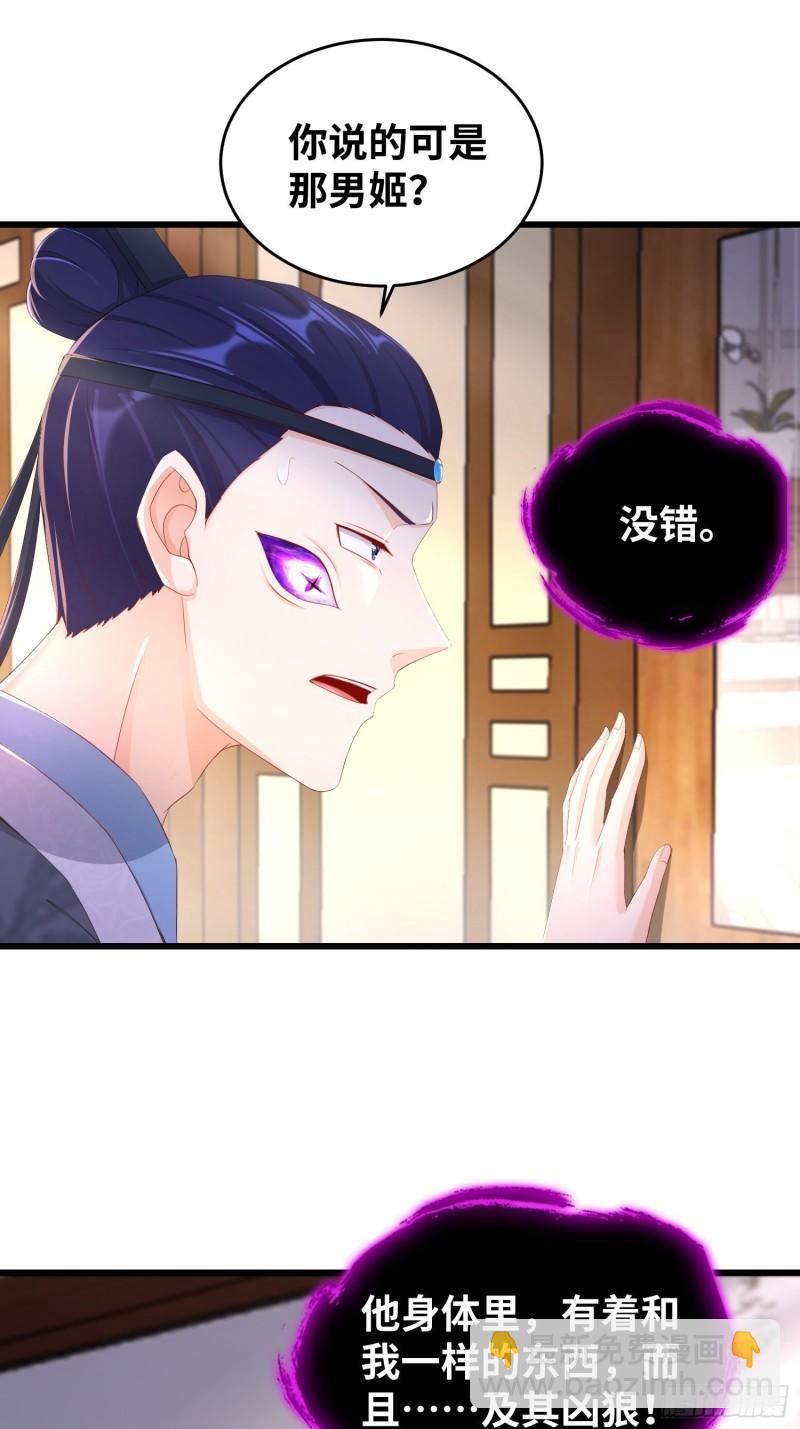 同恶相济24