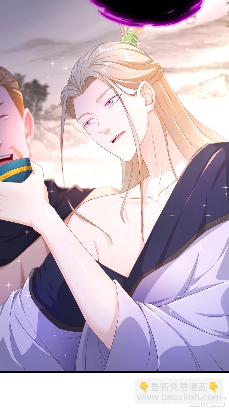 同恶相济25