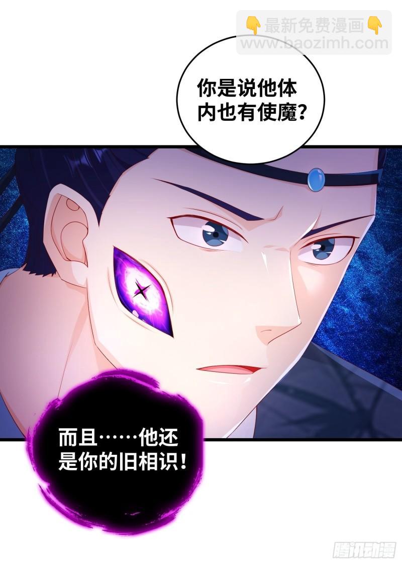 同恶相济26