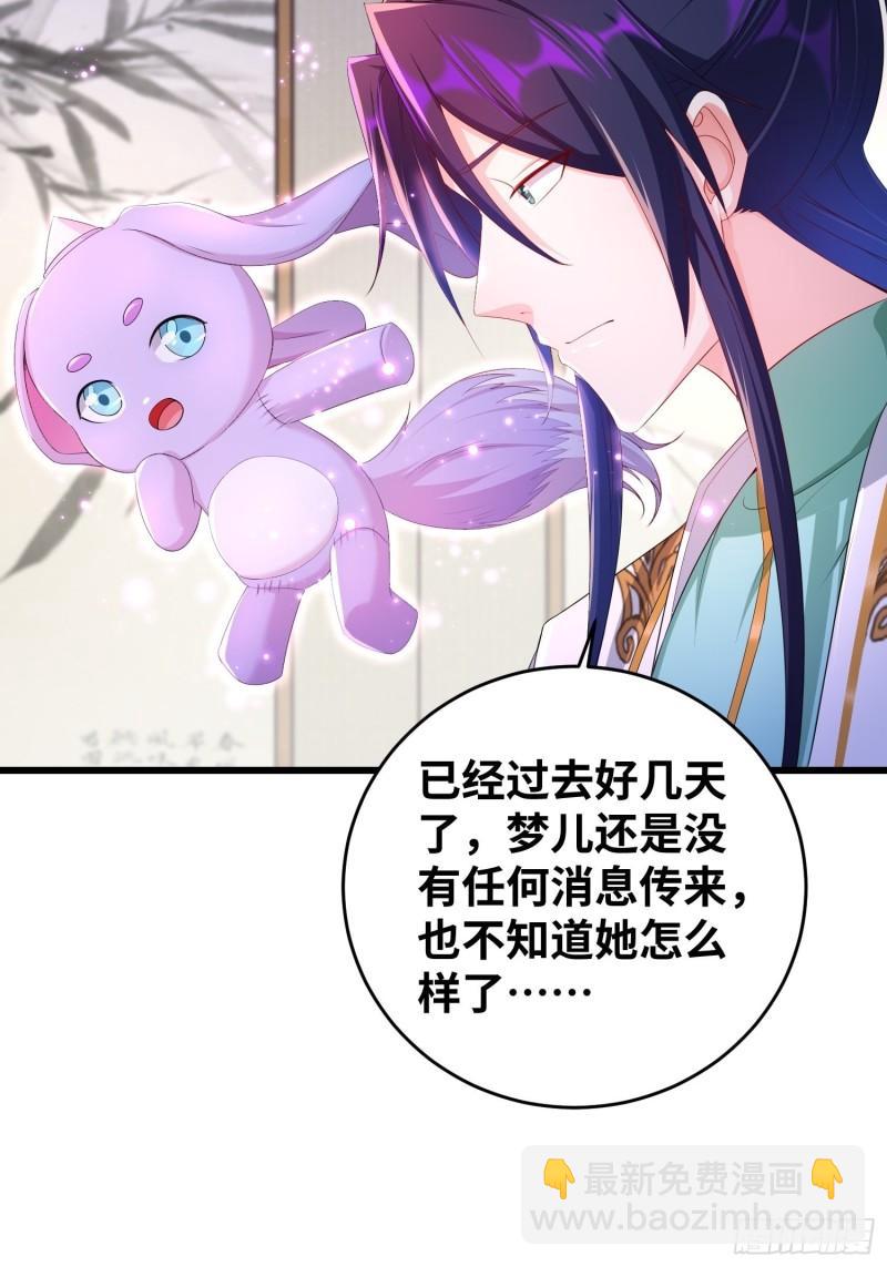 同恶相济28