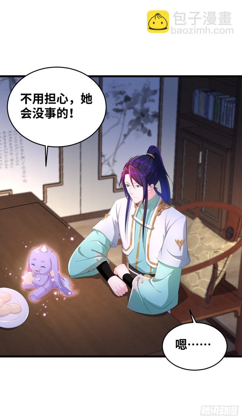 同恶相济29