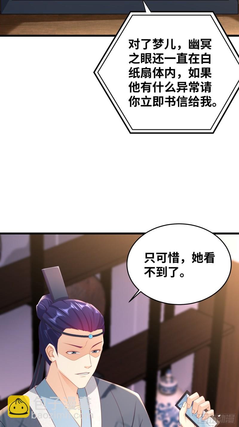 同恶相济3