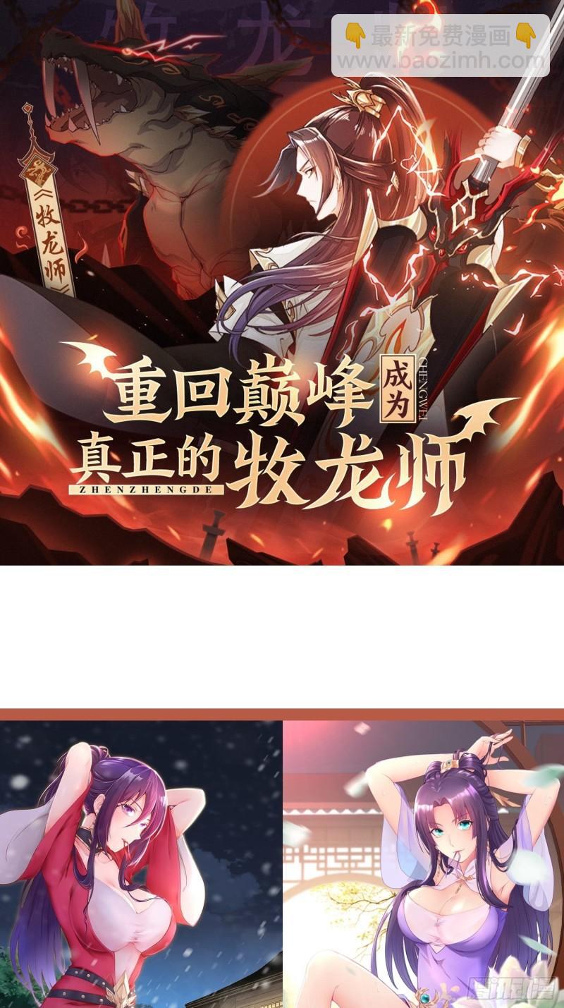 同恶相济37