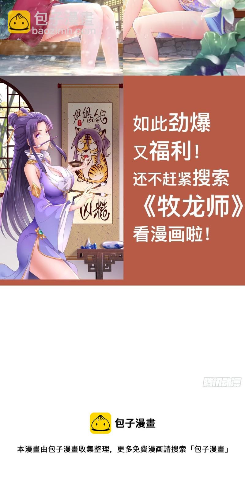 同恶相济38