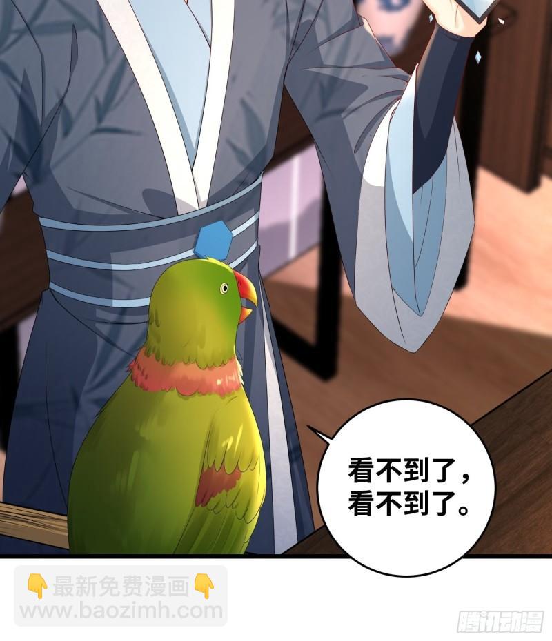同恶相济4