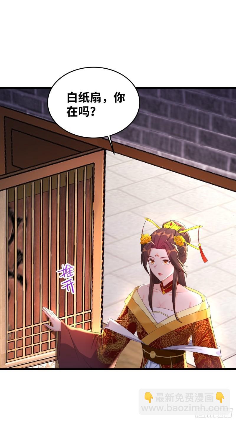 同恶相济5