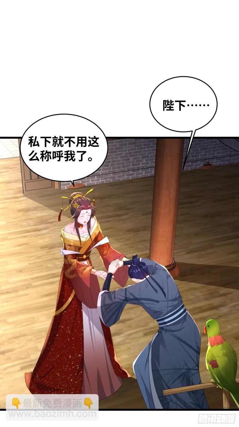 同恶相济7
