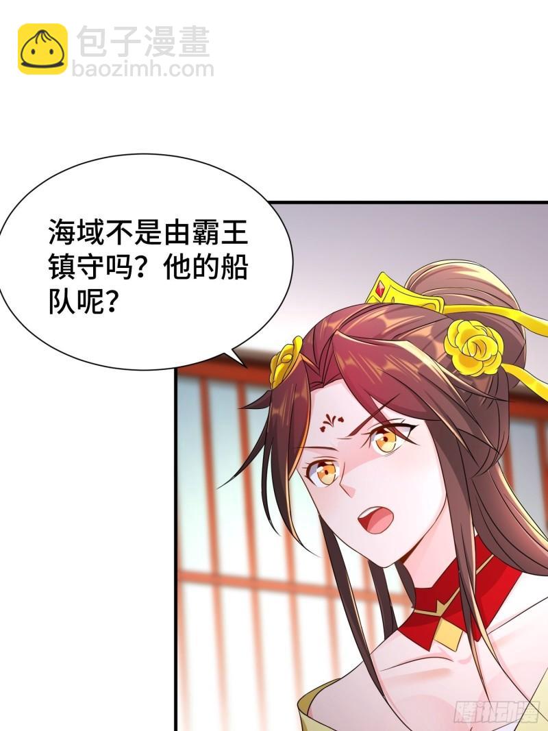 昊天的危机10