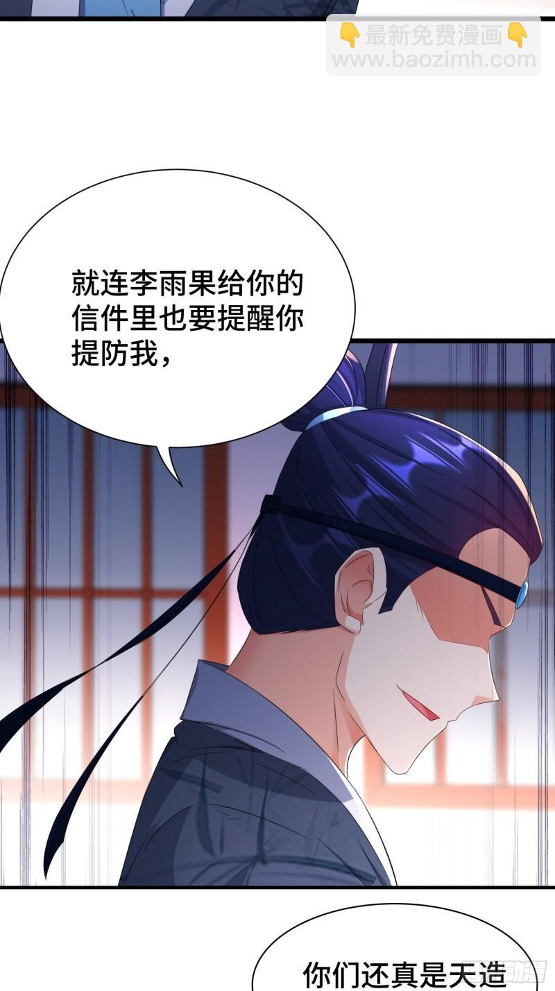 昊天的危机15