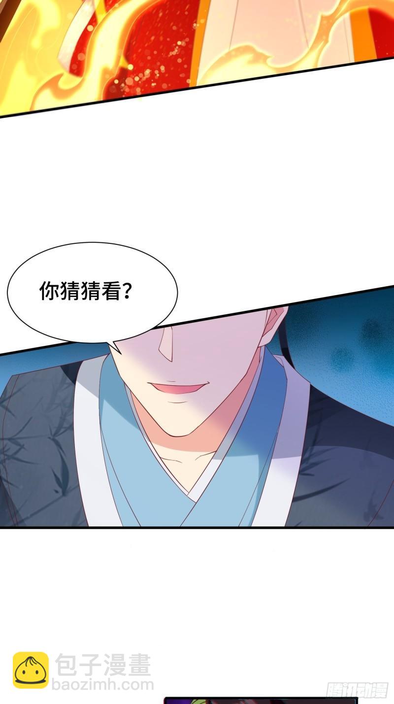 昊天的危机19