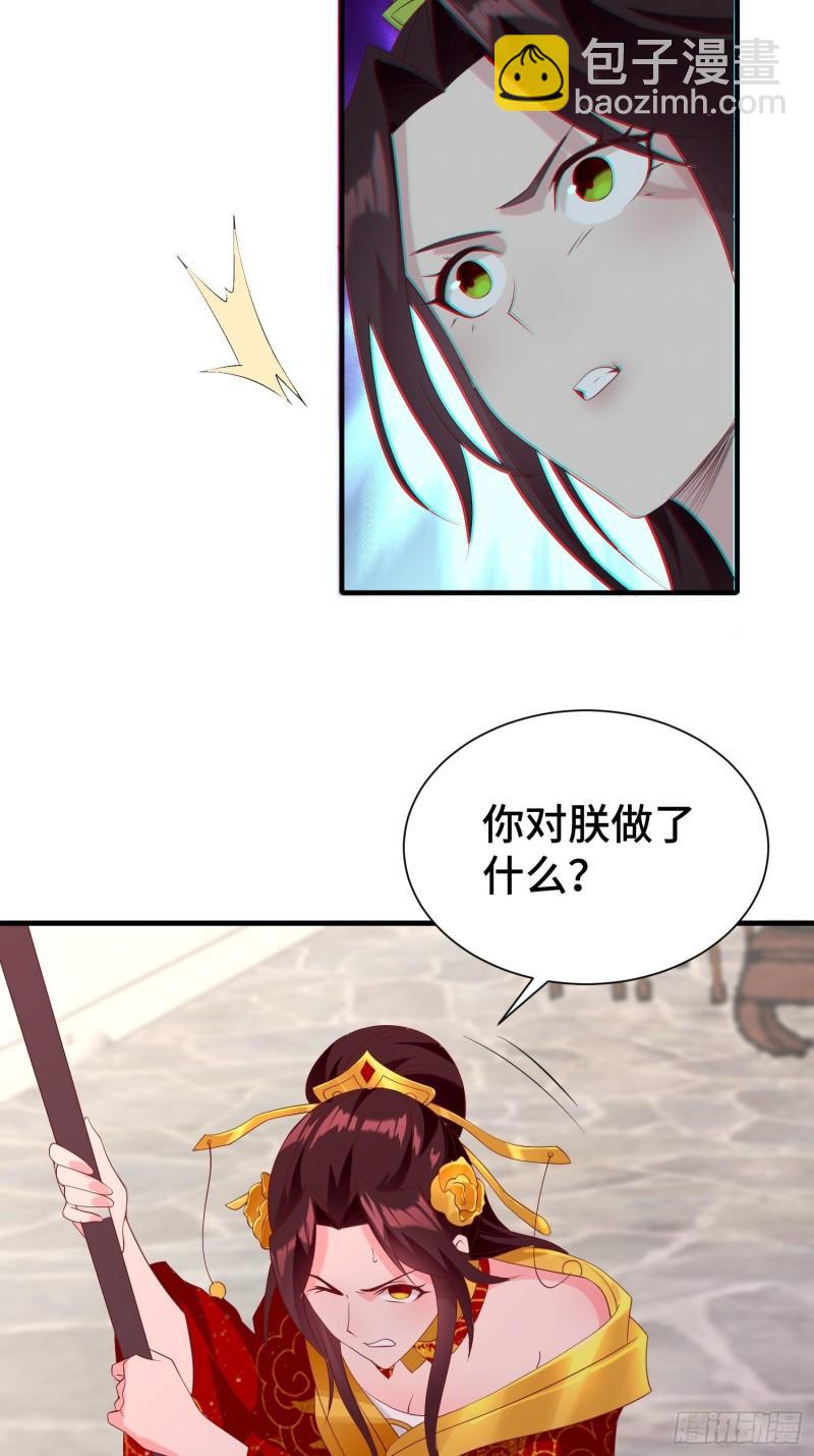 昊天的危机20