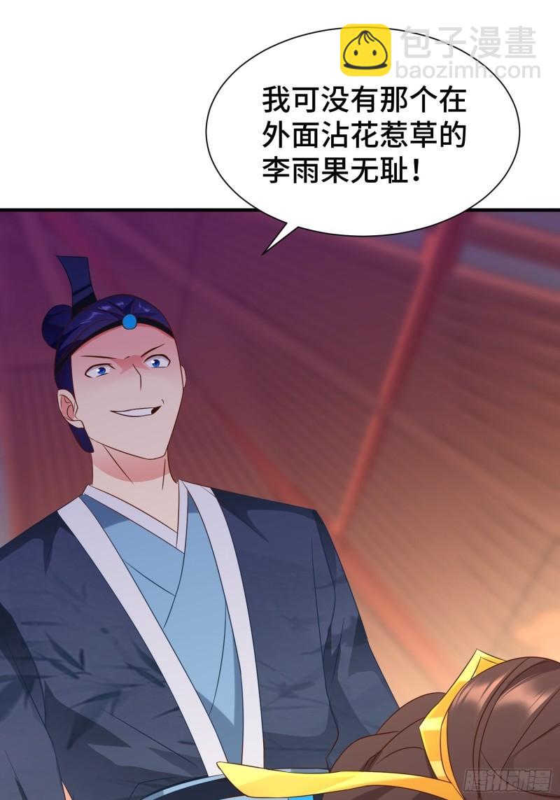 昊天的危机23