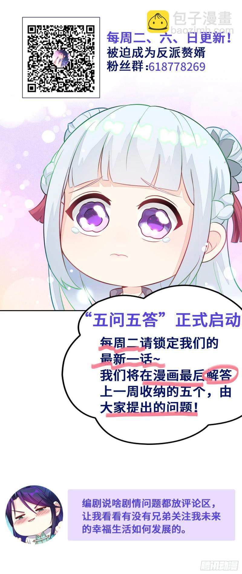 昊天的危机40