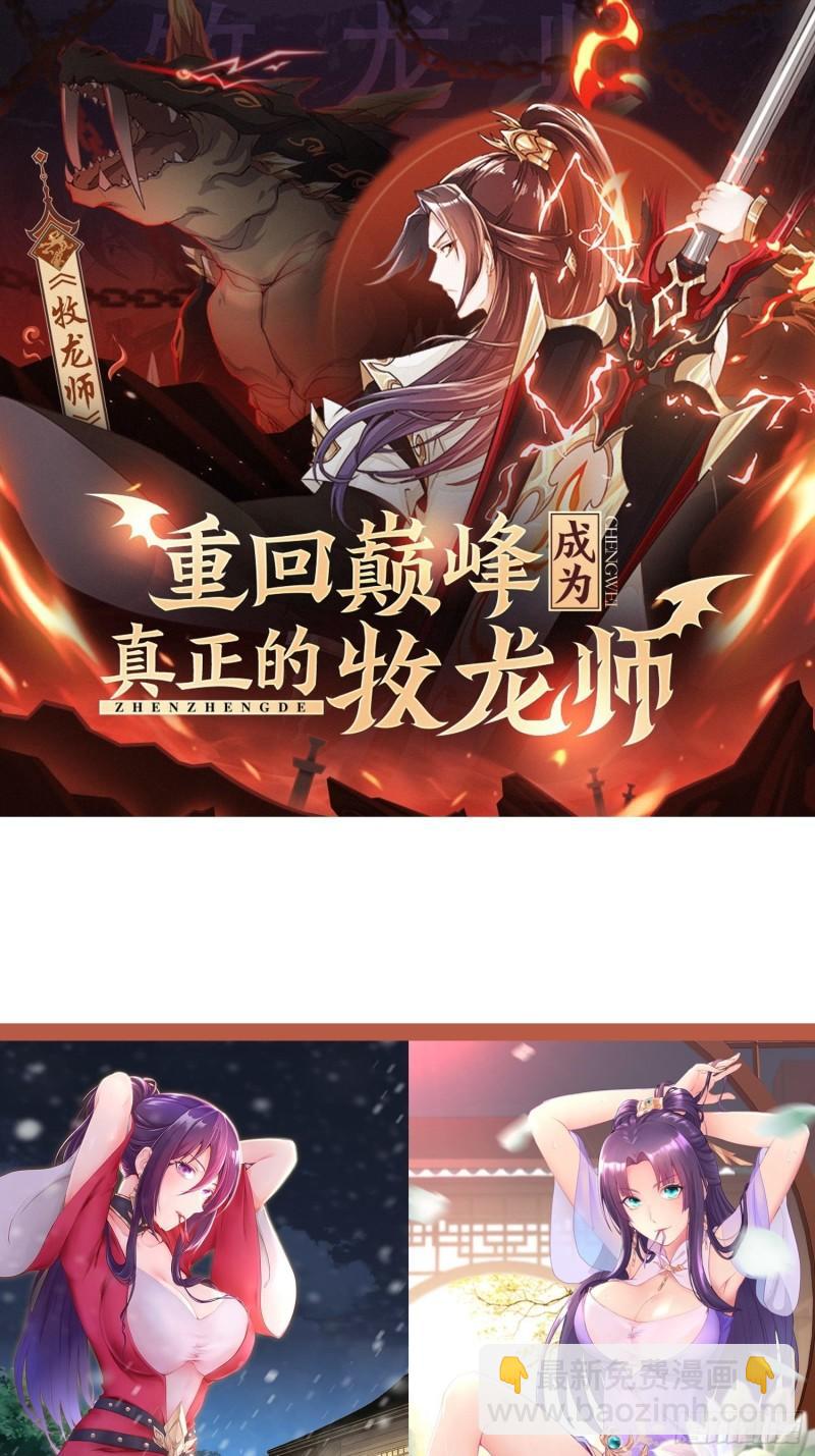 昊天的危机41