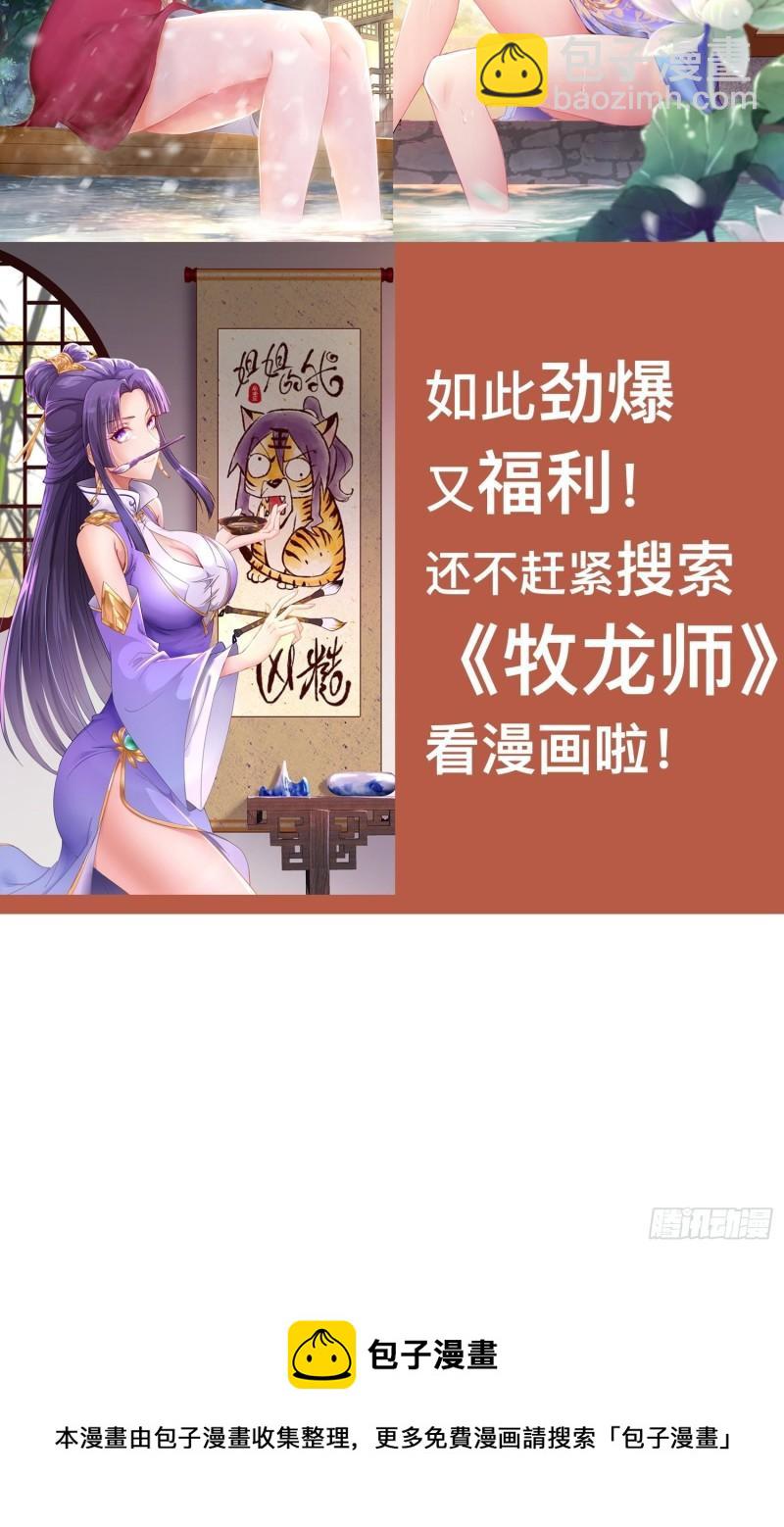 昊天的危机42
