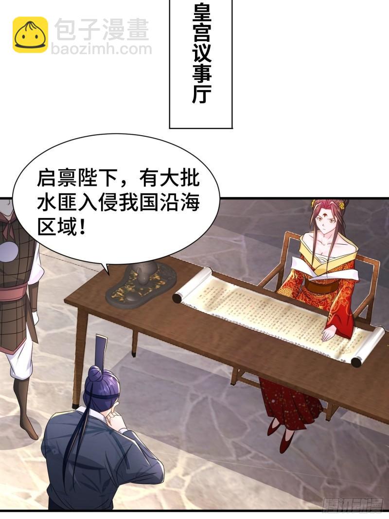 昊天的危机9