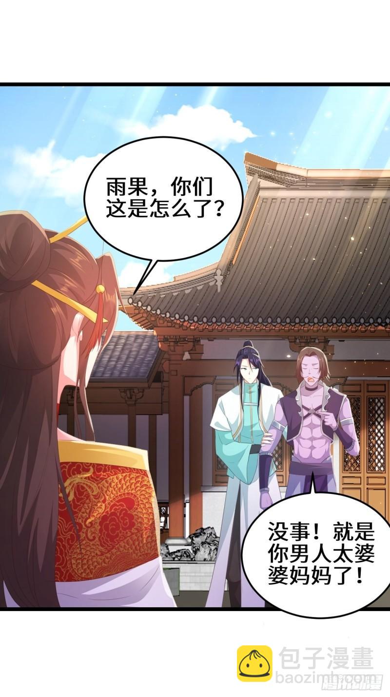 防不胜防17