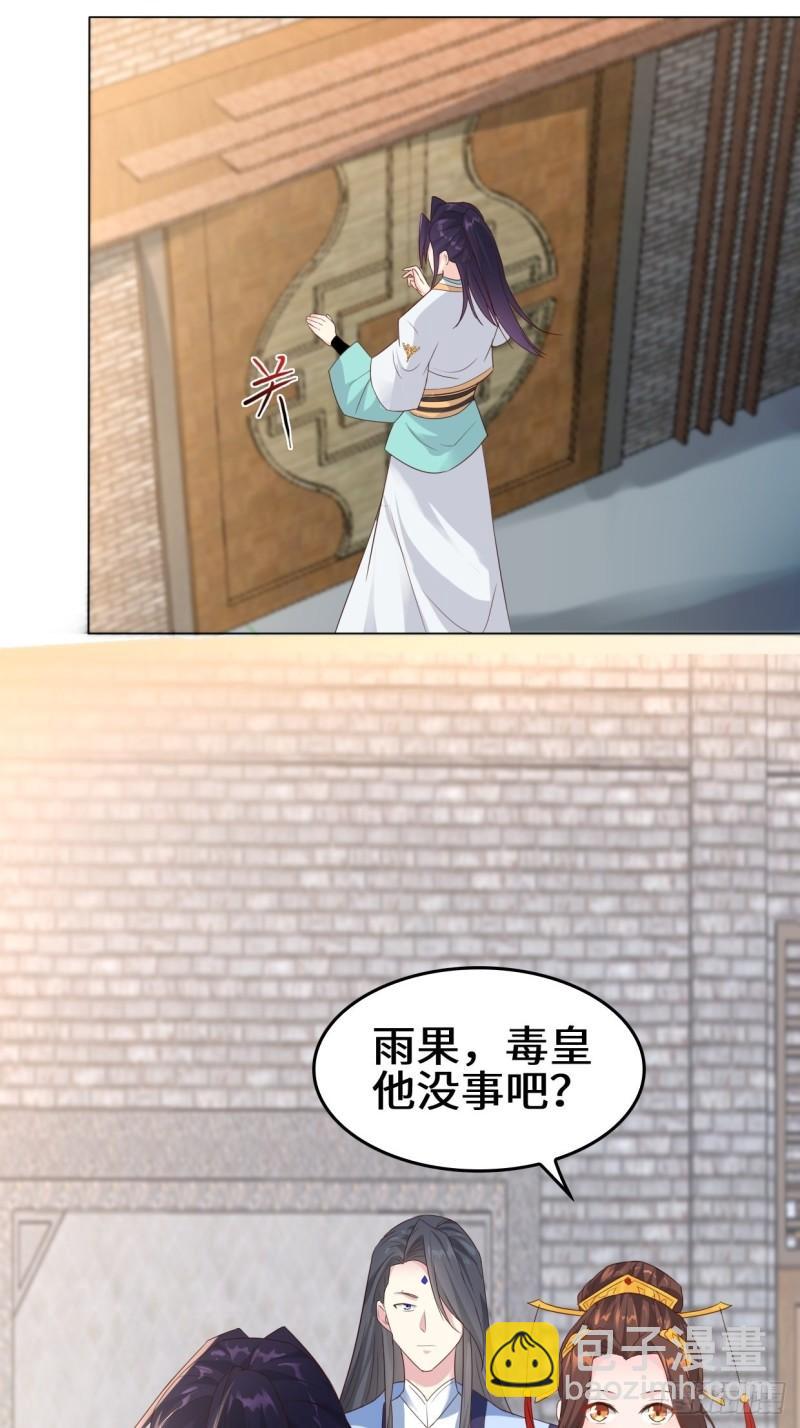 防不胜防22