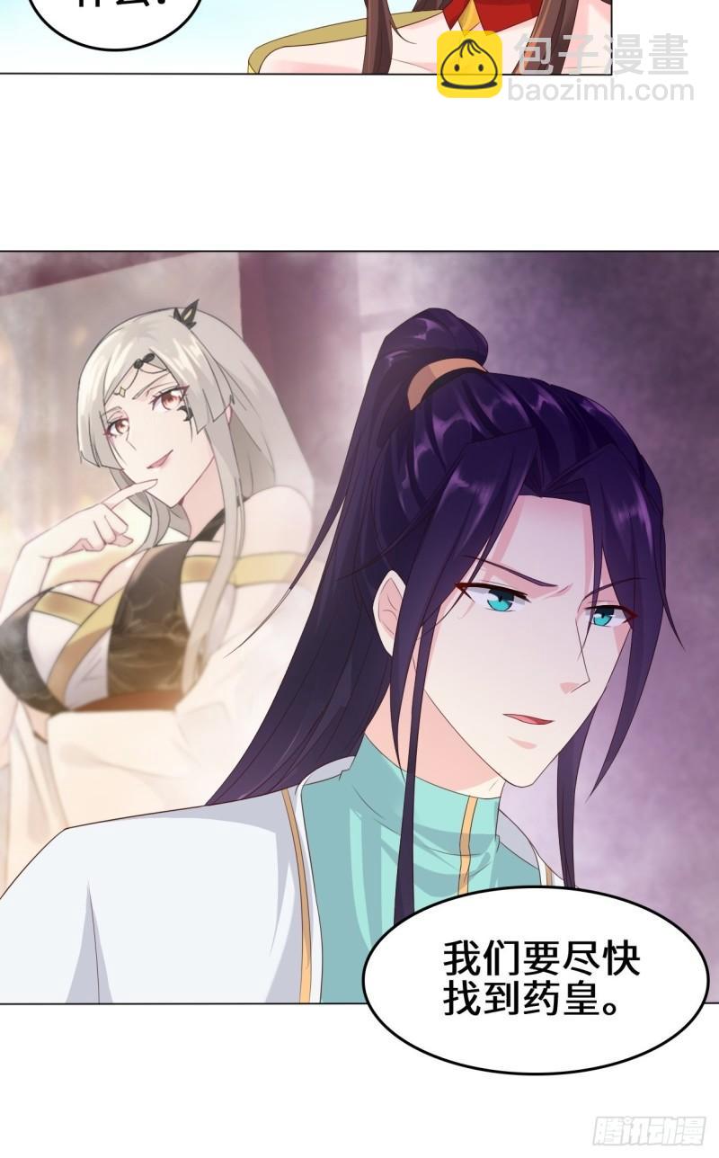 防不胜防24
