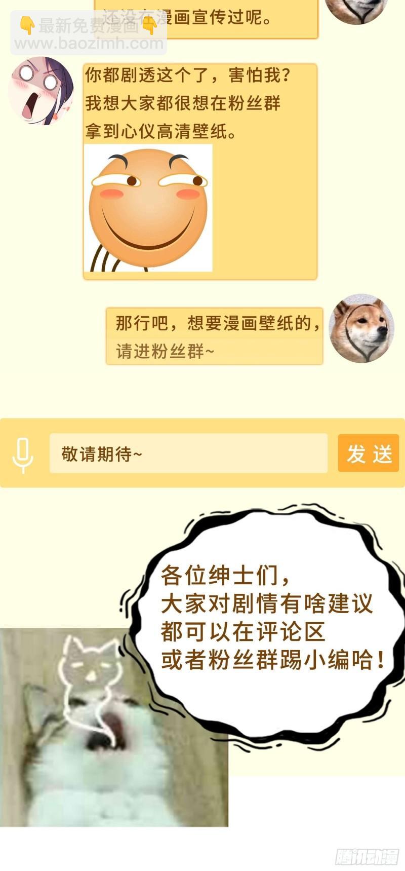 防不胜防35