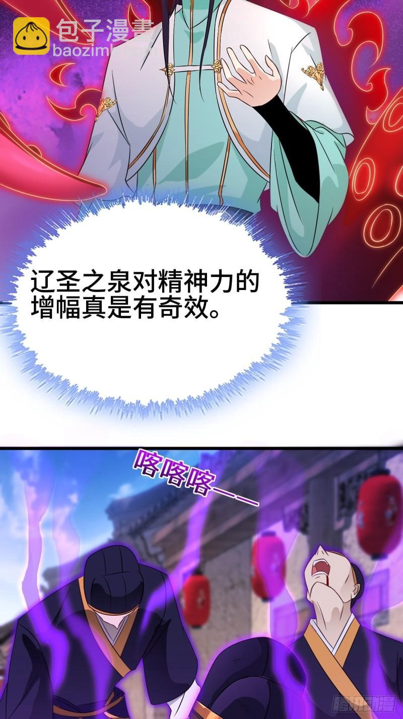 防不胜防5