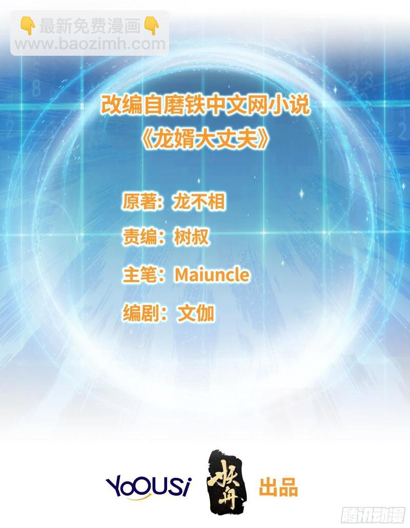 紫虚灵蛇1