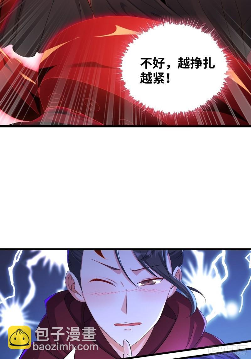 紫虚灵蛇13