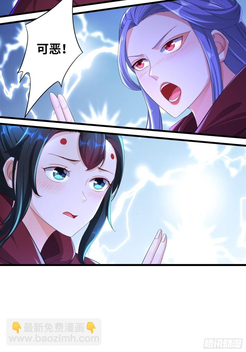 紫虚灵蛇14