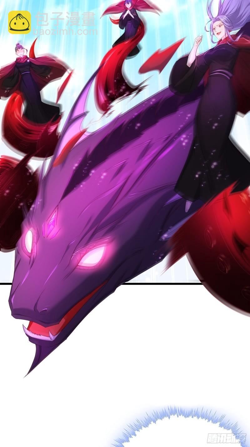 紫虚灵蛇16