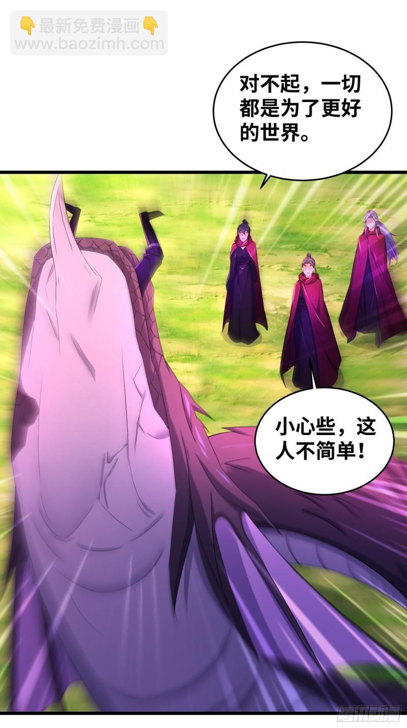 紫虚灵蛇18