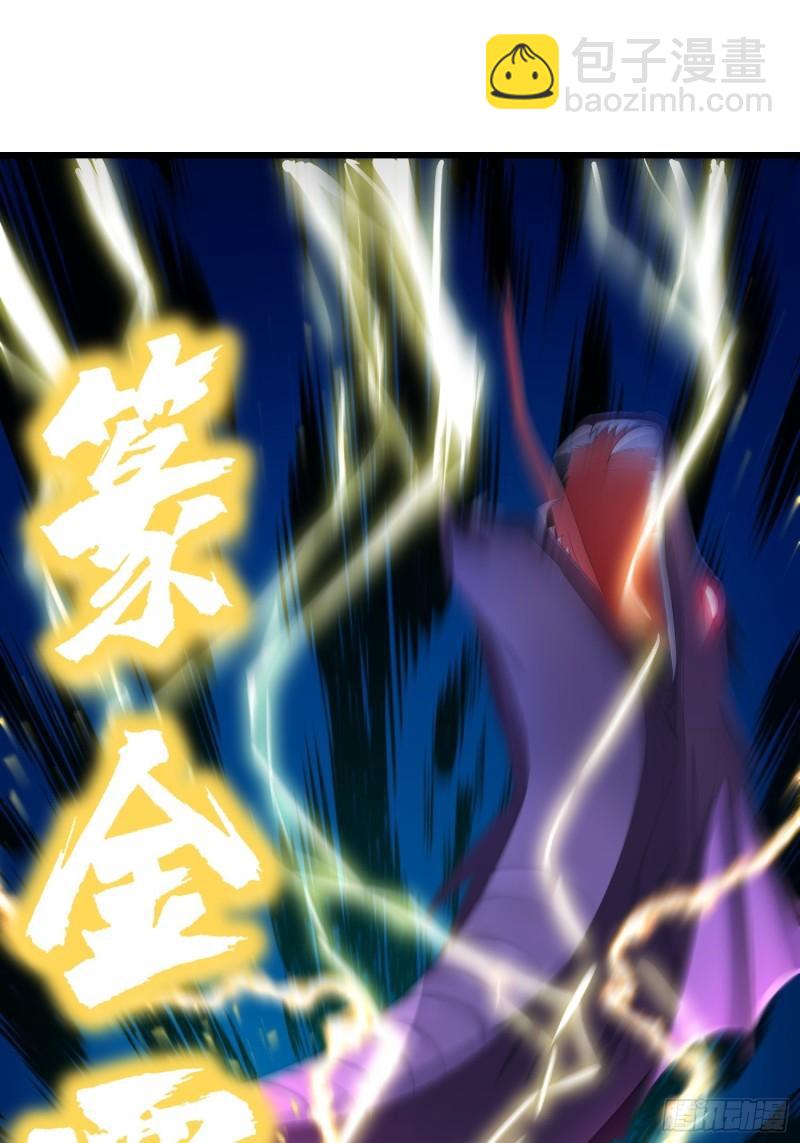 紫虚灵蛇21