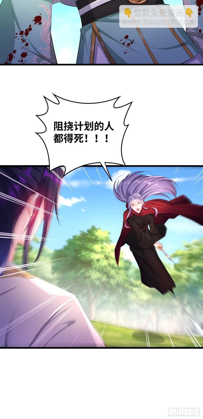 紫虚灵蛇24