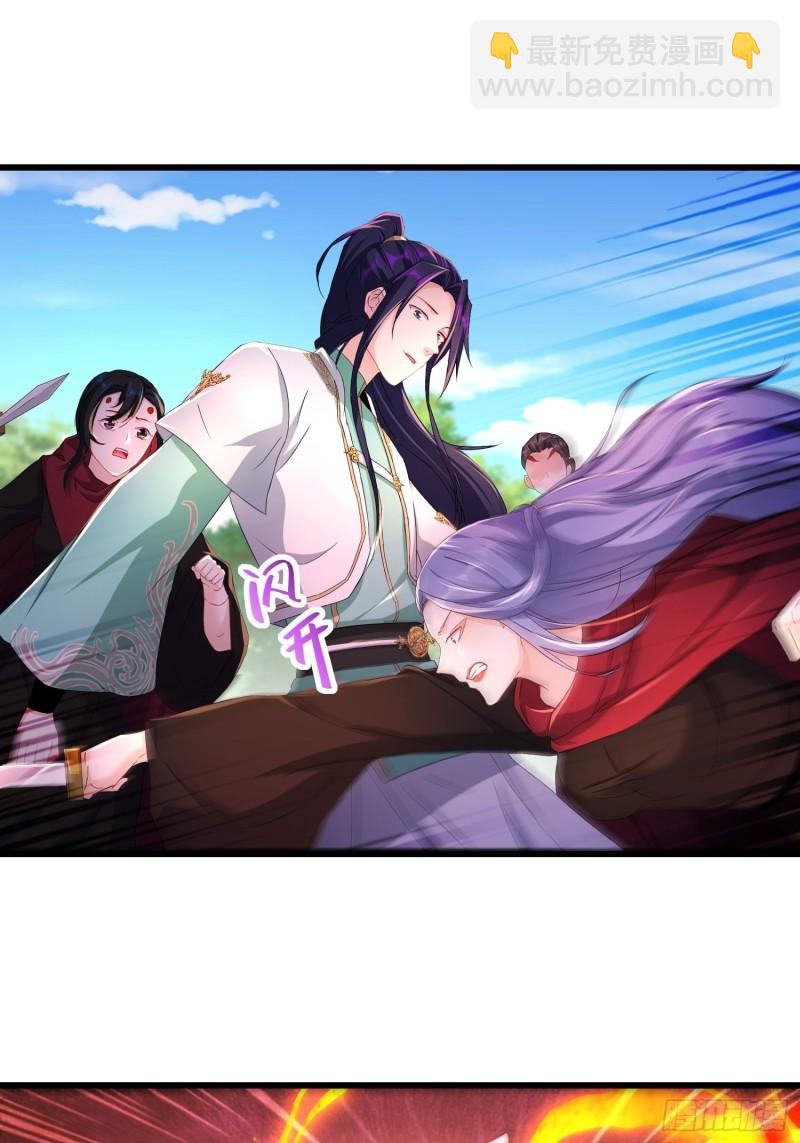 紫虚灵蛇25