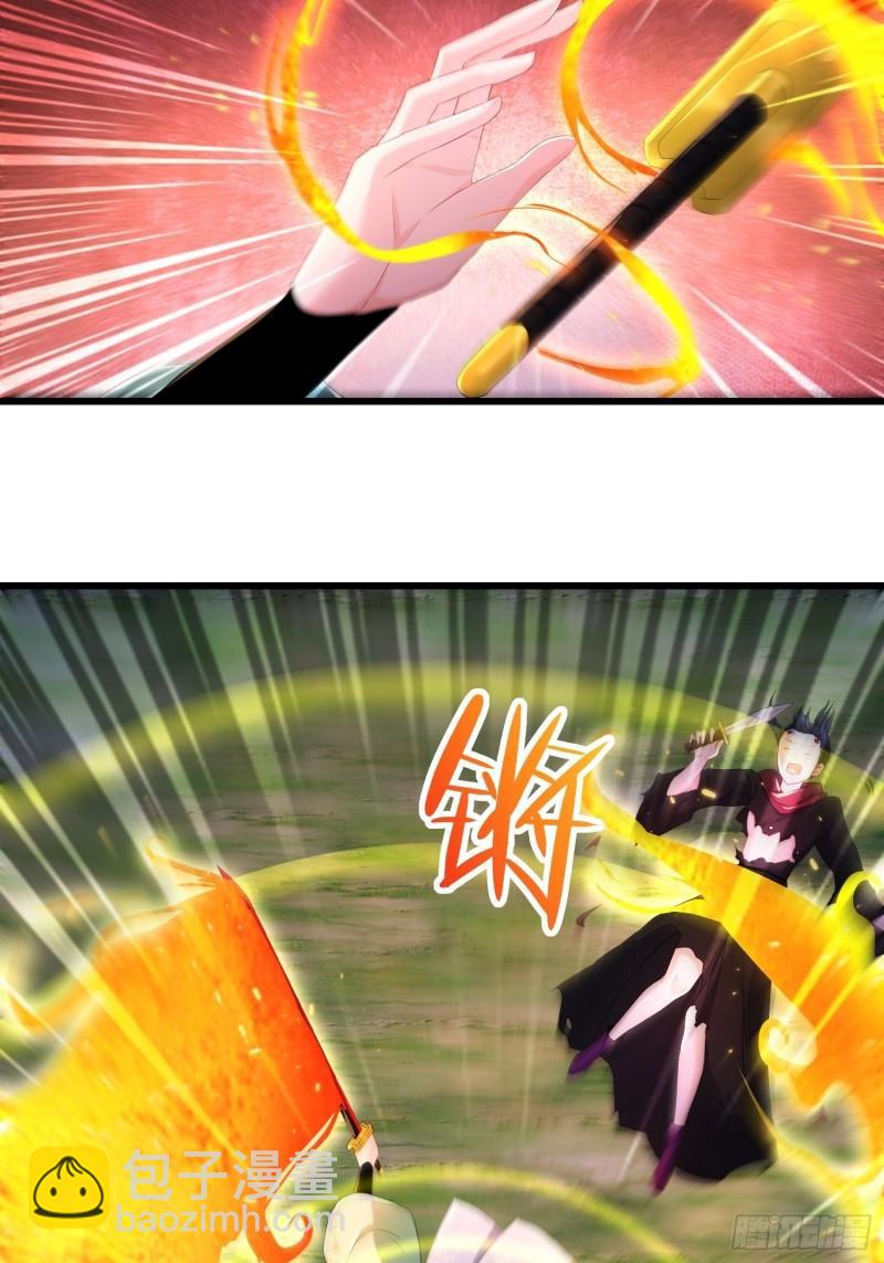 紫虚灵蛇26