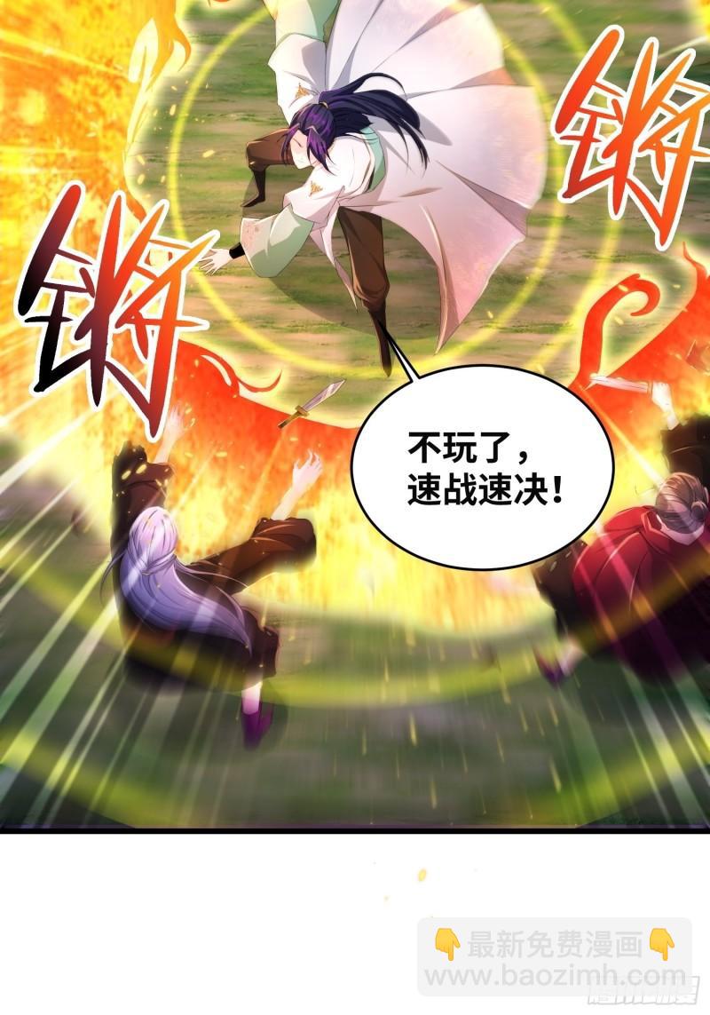 紫虚灵蛇27
