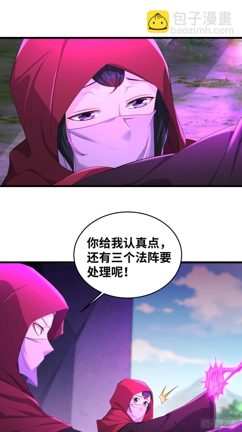 紫虚灵蛇3