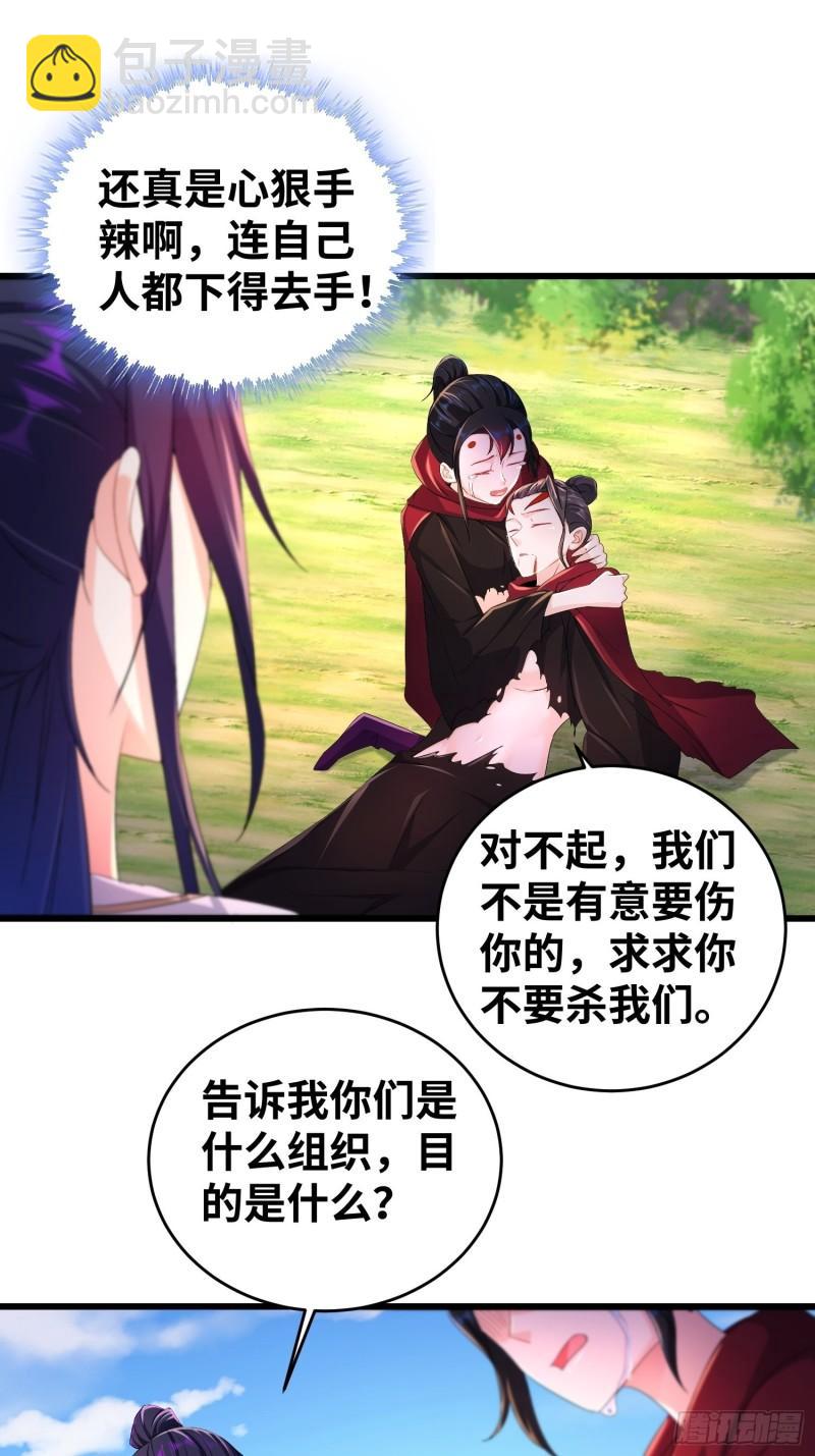 紫虚灵蛇32