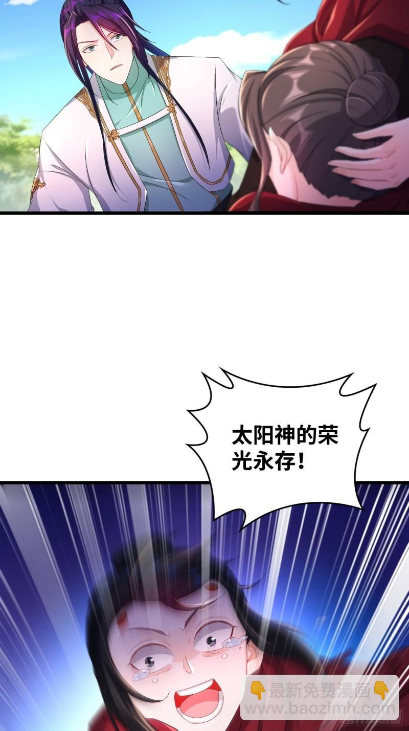 紫虚灵蛇33